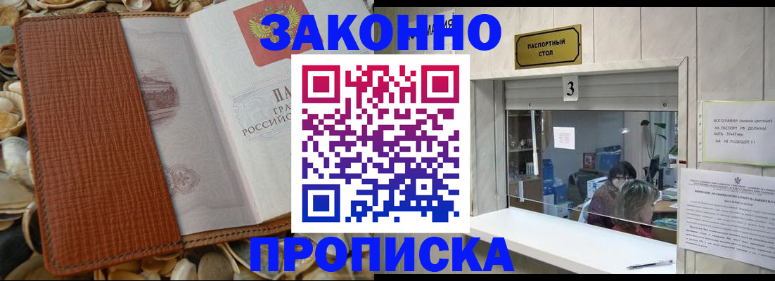 регистрация для школы в Поворино